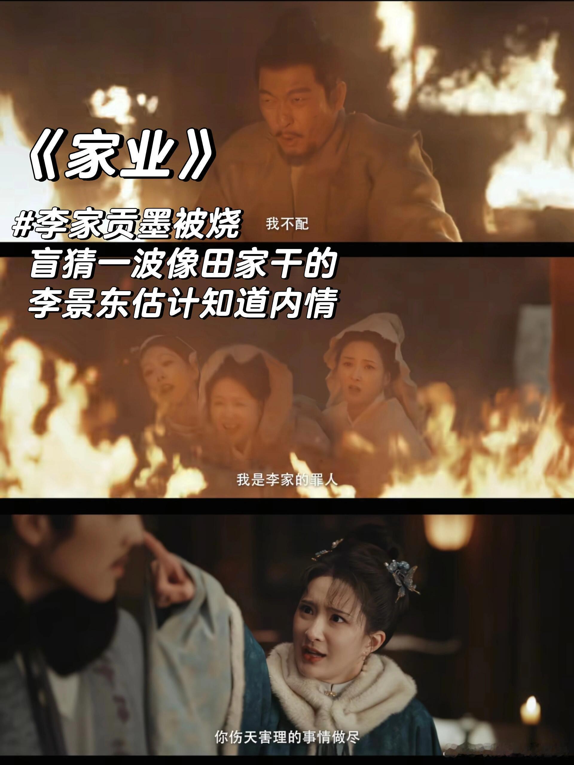 家业裁员裁到大动脉手艺就是硬通货💪，是大动脉🩸，谁也拿不走！职场人看这剧能学