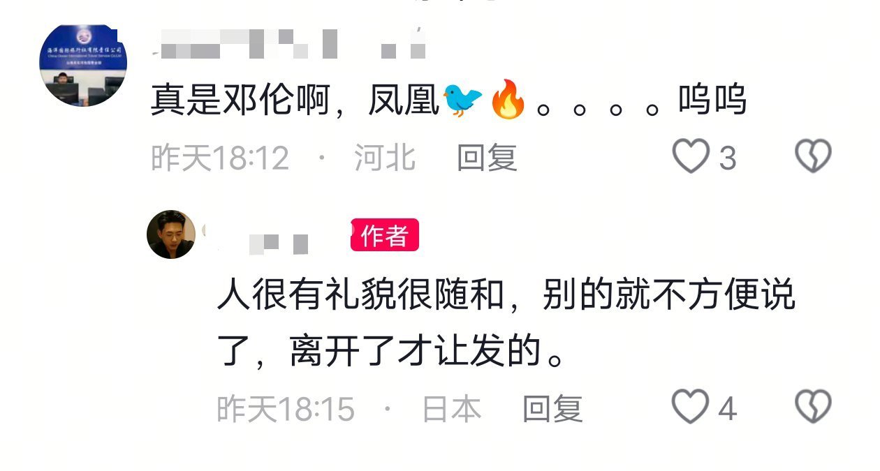 邓伦确实帅，都不用打扮，为人礼貌随和。这就是真实路人的评价[大笑]​​​