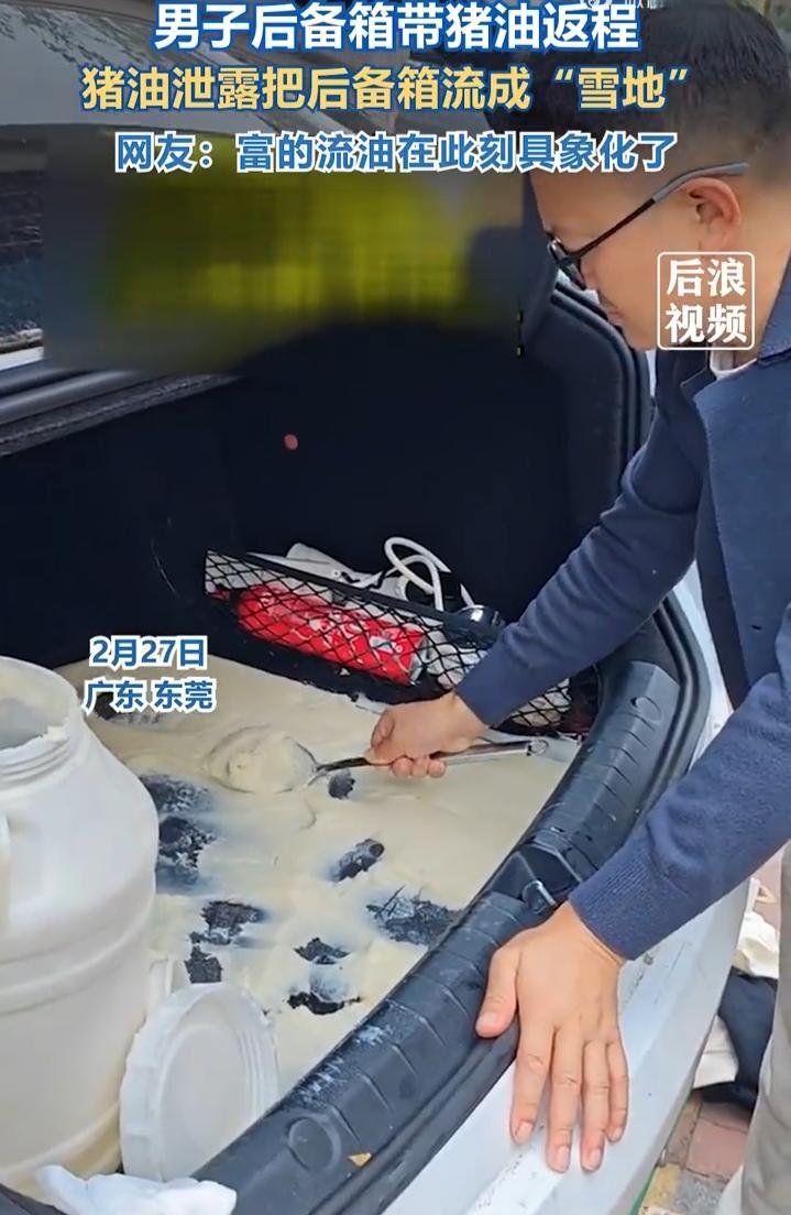 太心疼了！广东东莞一名男子过完春节后，开开心心地带着妈妈准备的一桶猪油返程，谁料