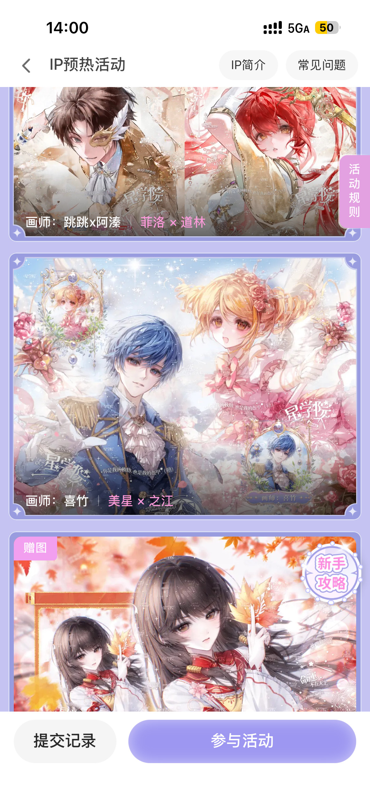 啊啊啊之星好漂亮啊