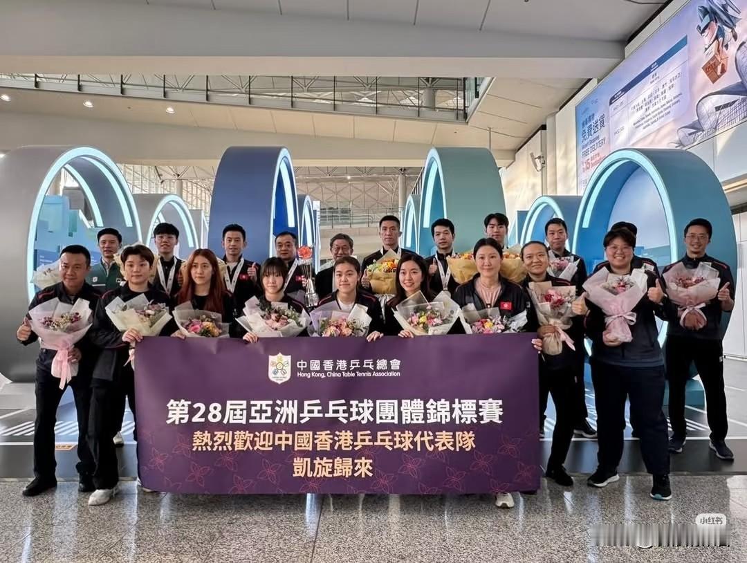 港队已经回到香港了，在机场时满满的仪式感。今年的亚锦赛中国香港队是拿到了男团亚