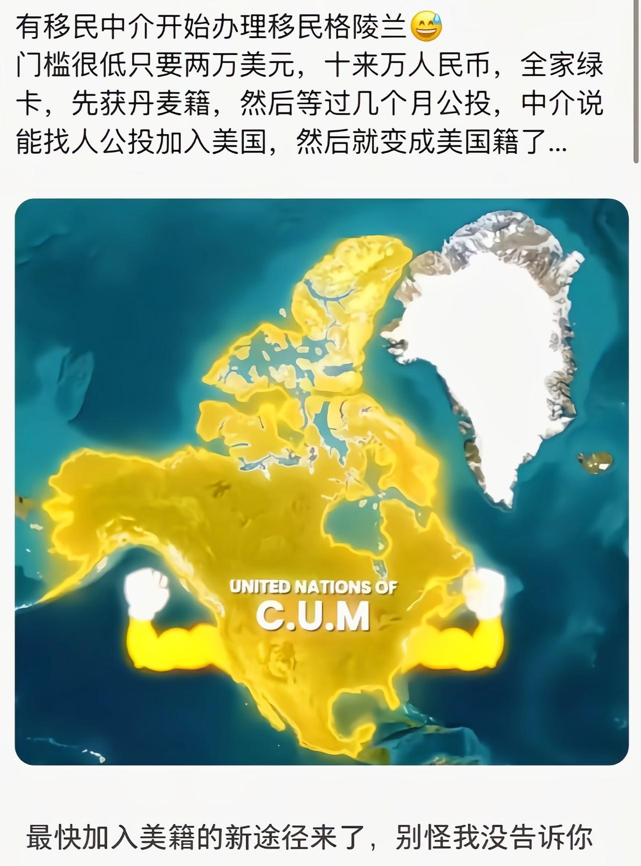 还真有人相信这个啊[捂脸哭]