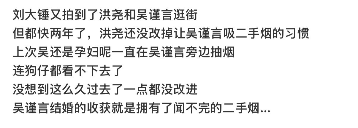 两条新闻放一起是什么黑色幽默