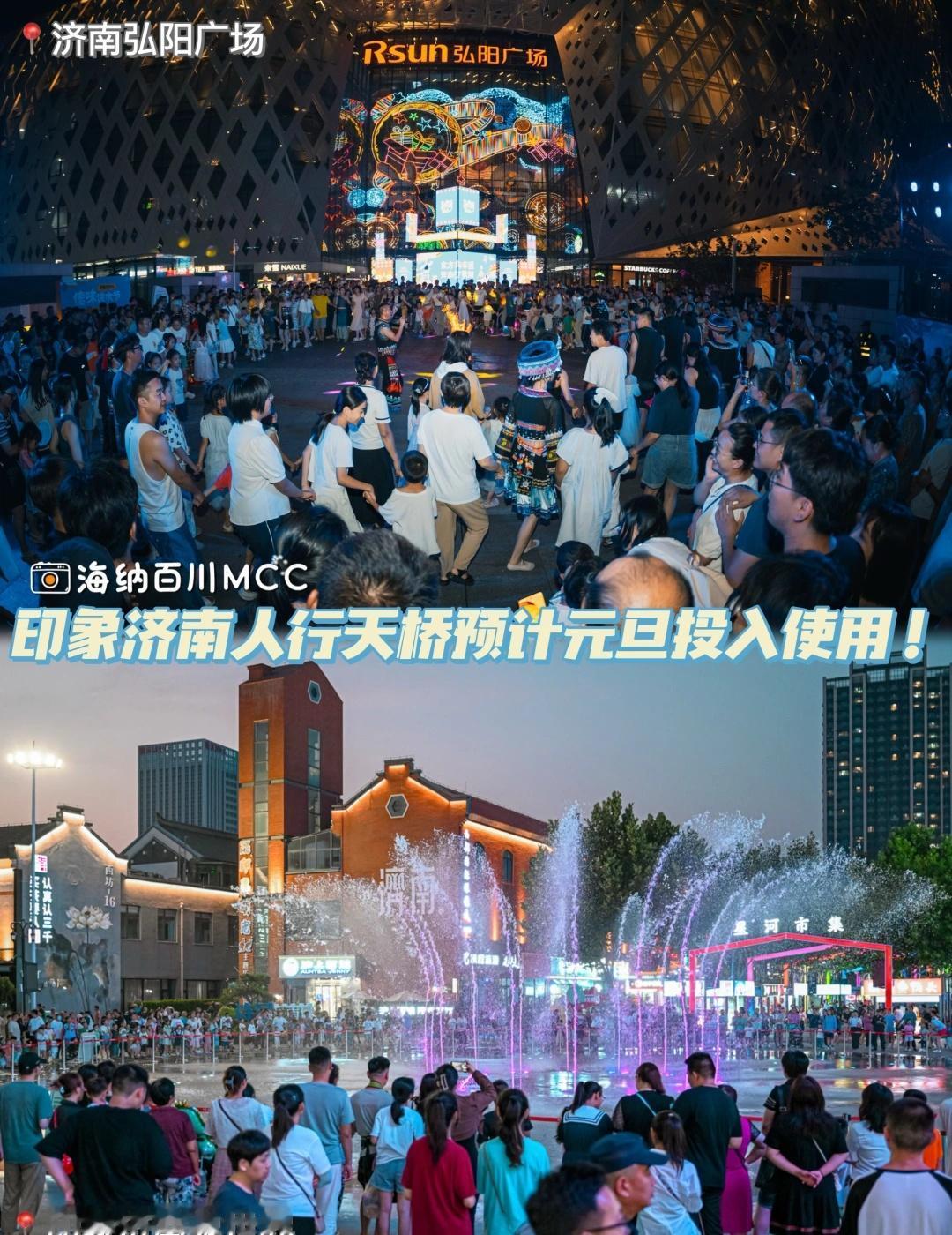 一夜之间！济南多了条过街天桥！🟠这两天路过兴福寺路的友友们应该都注意到了吧