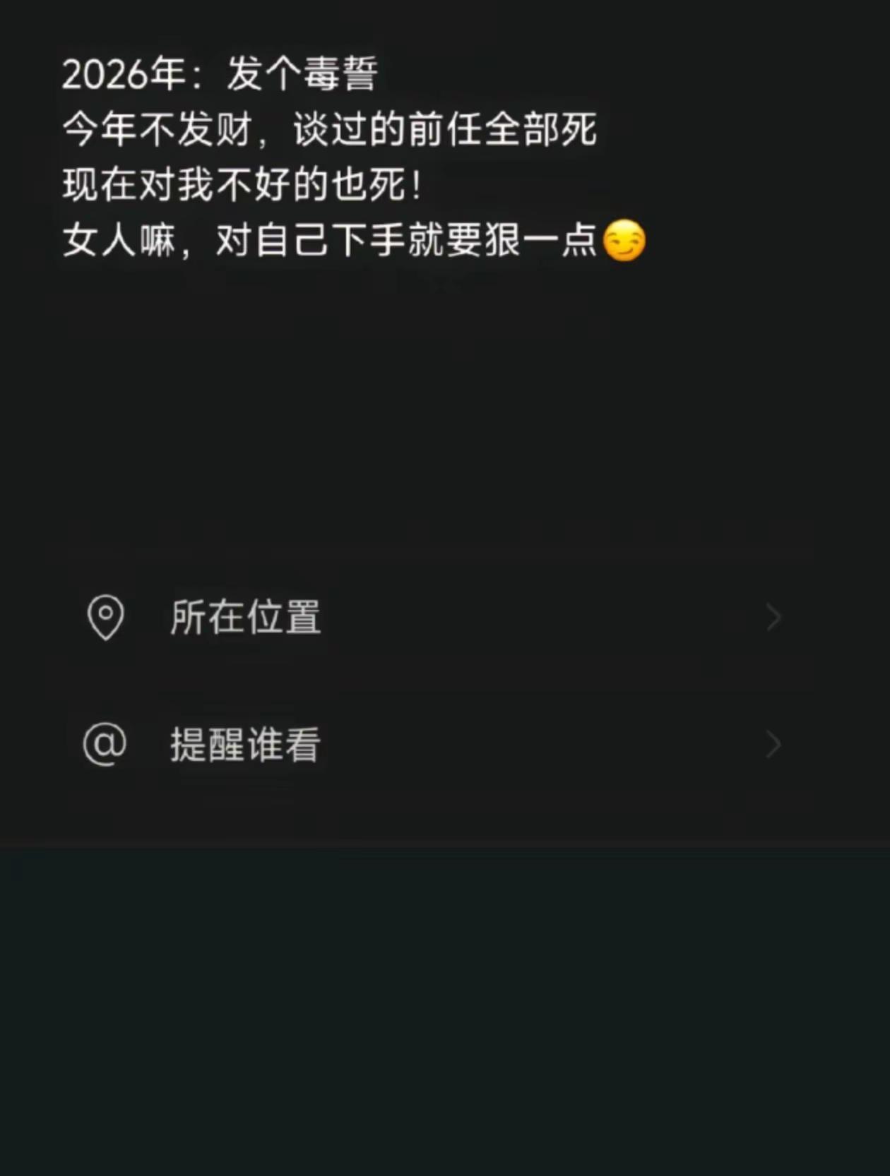 求财神爷保佑看在我这个虔诚的份上