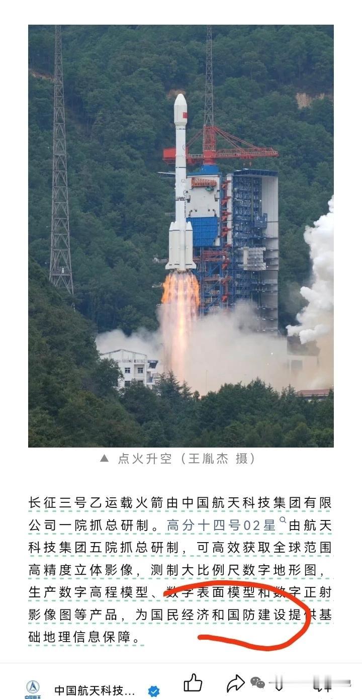 军事用途，终于大大方方地说出来了，一切敌人颤抖吧。在10月26日，我国长征三