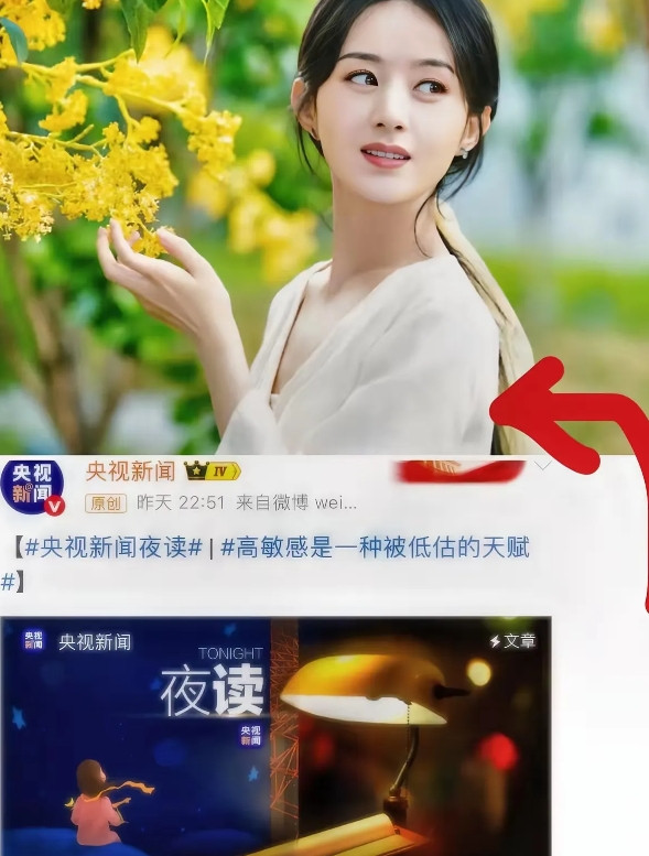 下一步我敢肯定赵丽颖接下来要做一件大事！那就是她要好好进修上大学了你想