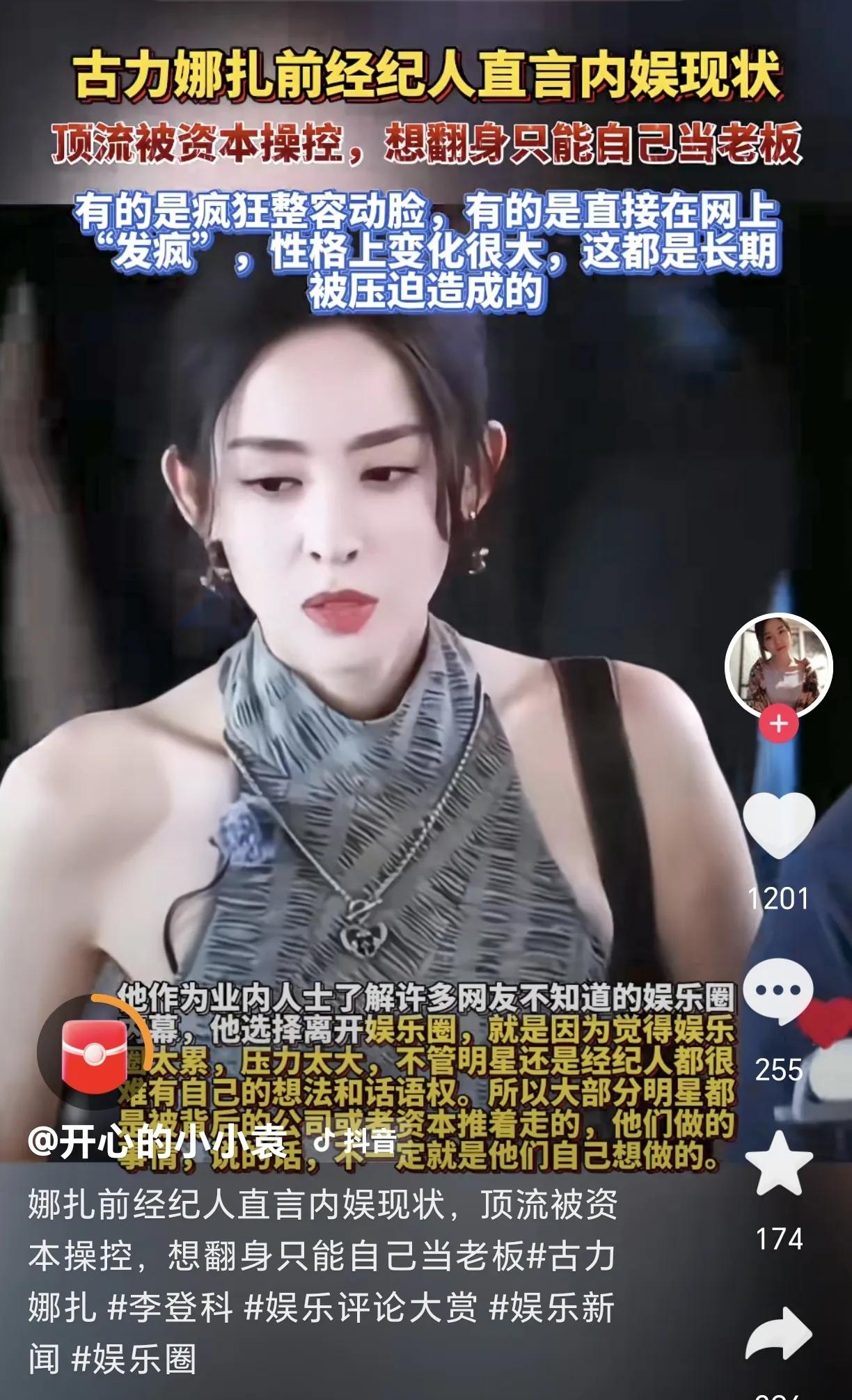 当年何炅就说过：很多娱乐圈公司就是靠艺人违约金谋利的，用苛刻的合同签一大堆新人，