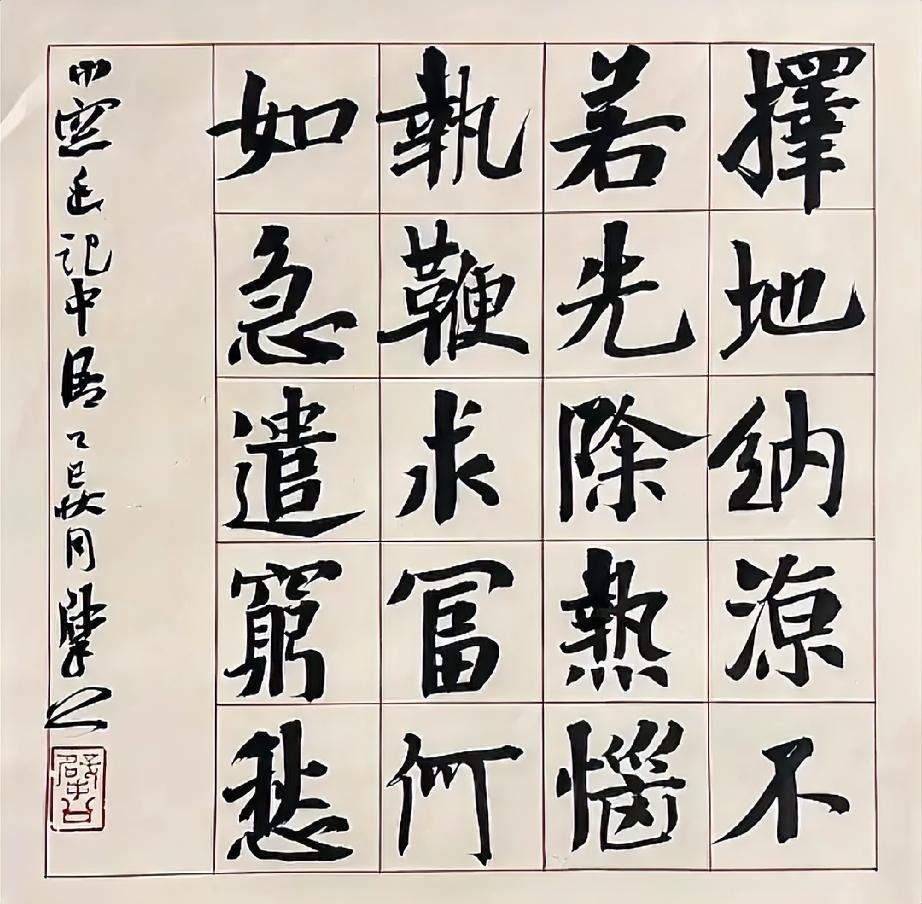 其实从这两届兰亭金奖来看，还是崔寒柏先生的字更耐看一些，虽然大家都口口声声在谈传