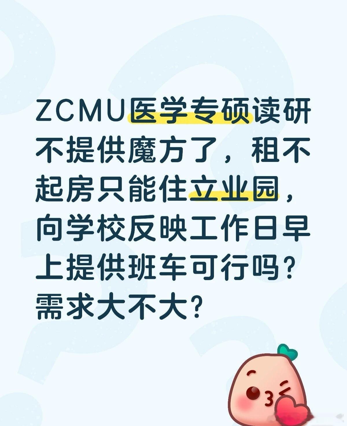 再说个医学专硕的艰辛。除了上班，写论文，执业医，规培考试，论文发表与盲审，这些面