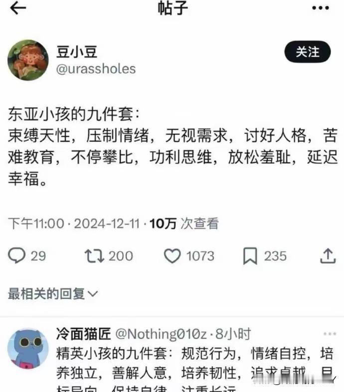 事实证明，同样一件事情，不同的人看到的结果不一样，这就是仁者见仁智者见智，如果不
