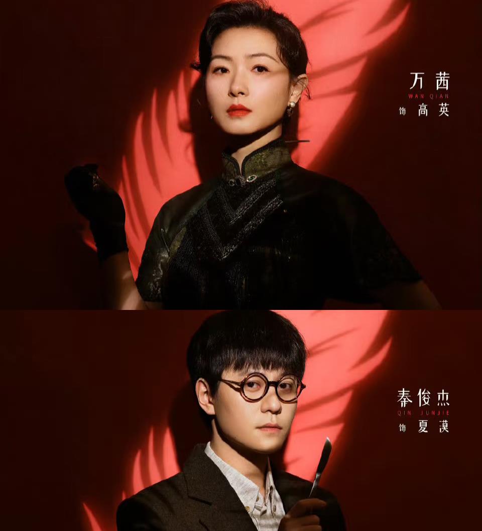 48集悬疑短剧？《朱雀堂》跟风看了几集，爆没爆不知道，但就想问问导演…..