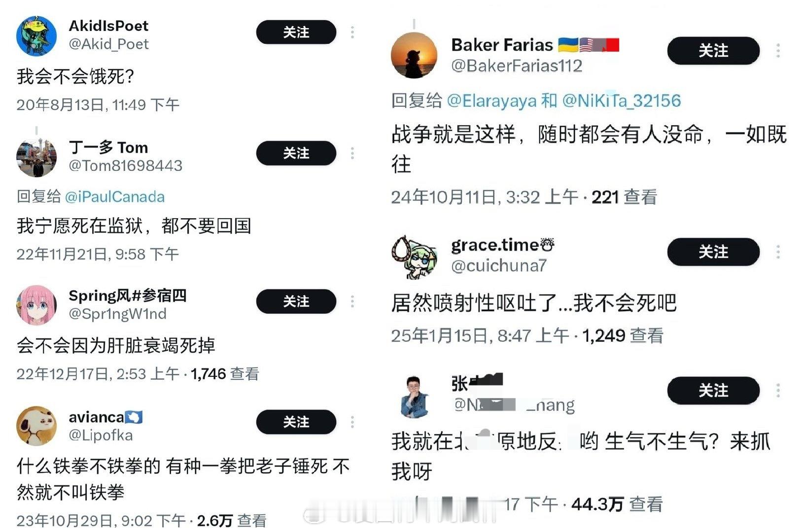 还有河山硕（死于😷时期）、尿路哥（死于尿路感染）殖人傻事殖人迷惑行为