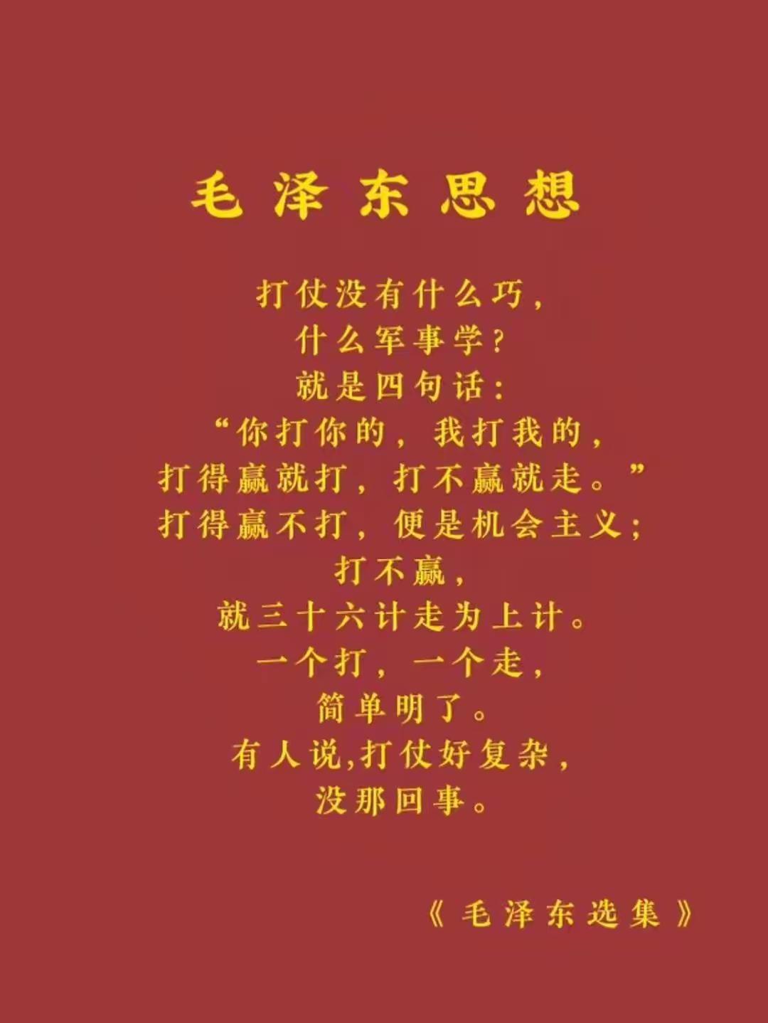 🌕认知一旦觉醒，人生即刻翻盘｜通透，才是最高级的自愈稻盛和夫曾说：“人生