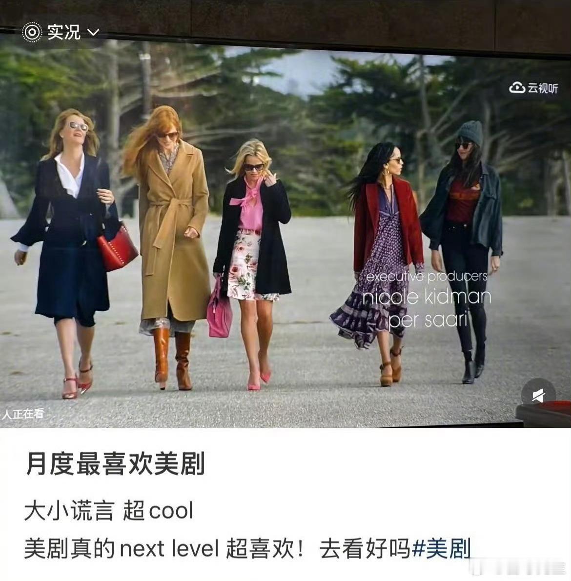 “建议内耗的姐妹反复去看这些美剧”