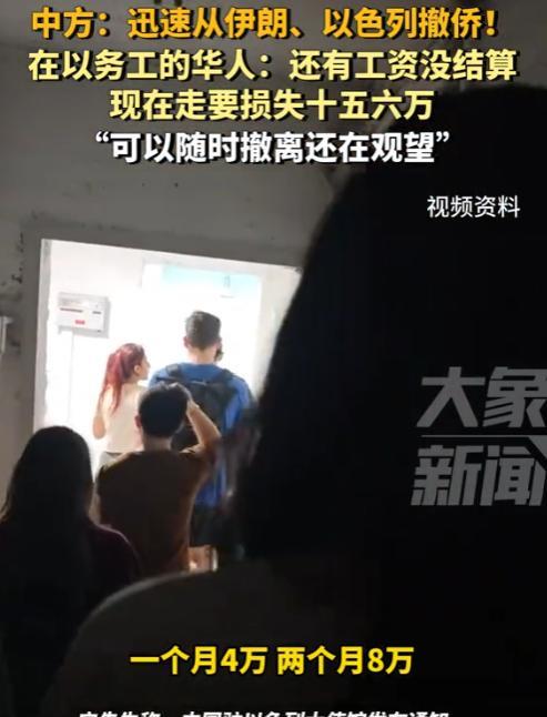 现在好多来自中国的国际劳工，依然待在以色列的工地，不愿意离开。6月18日，有一