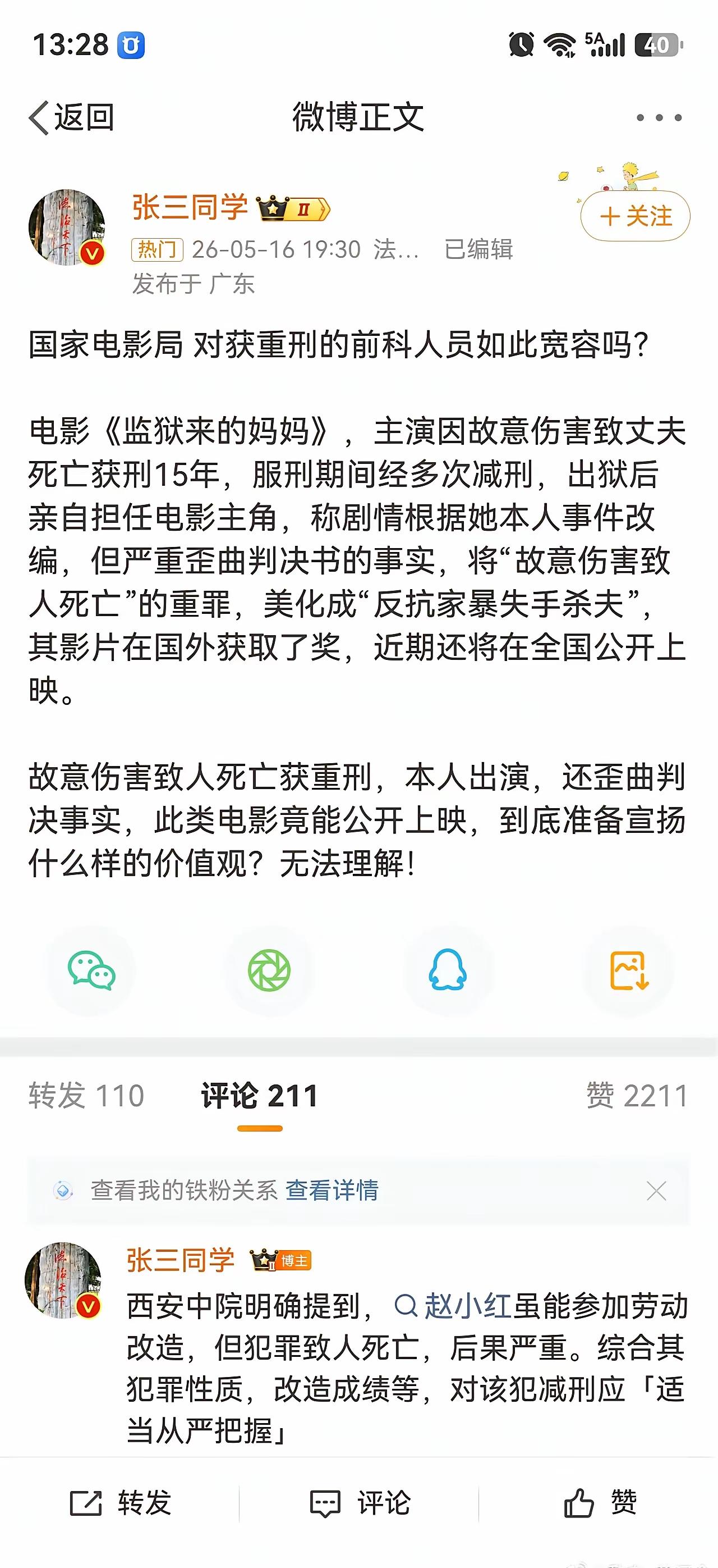 看看，罗老师说的就很公道。