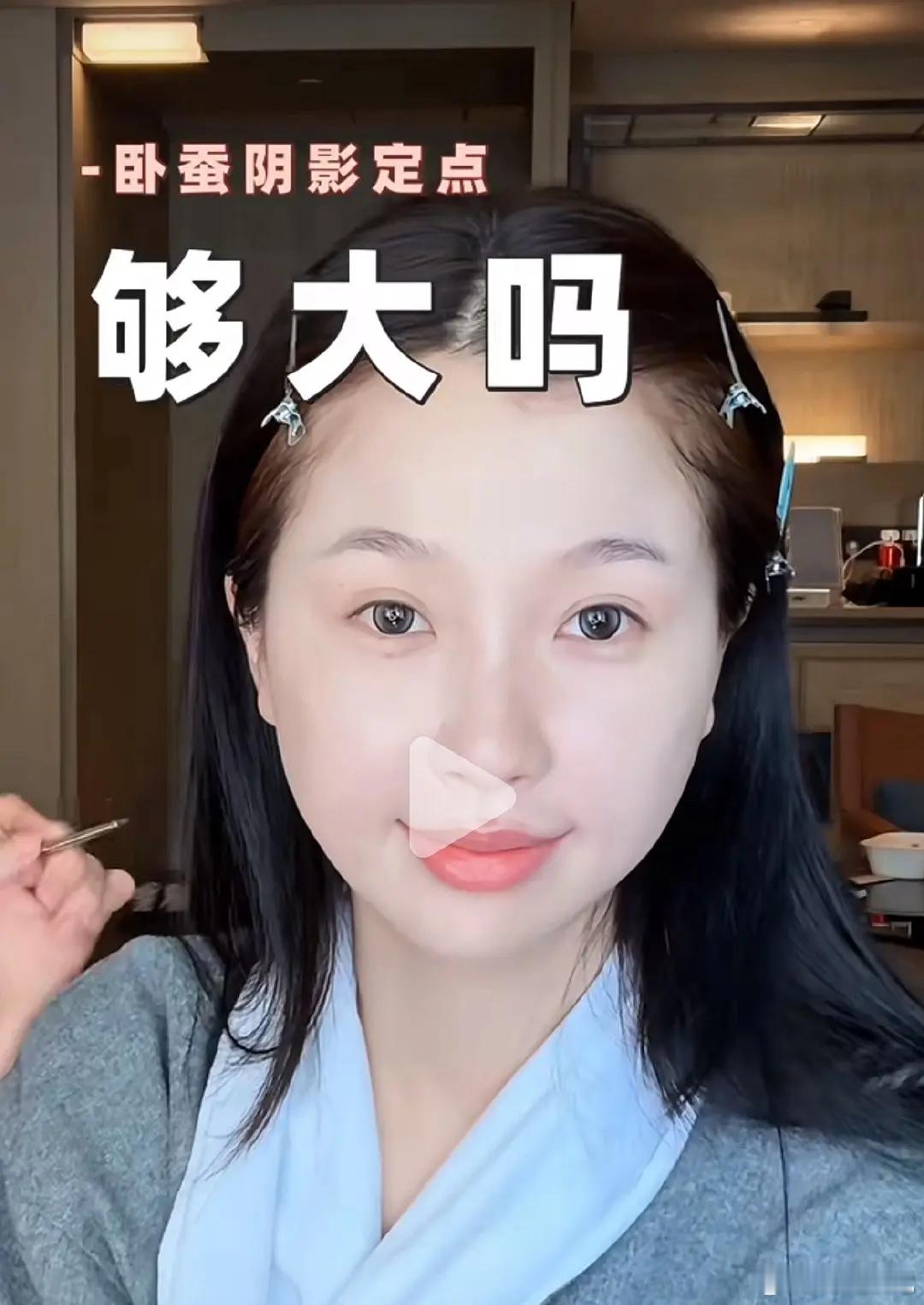 🐟还是在乎点形象吧