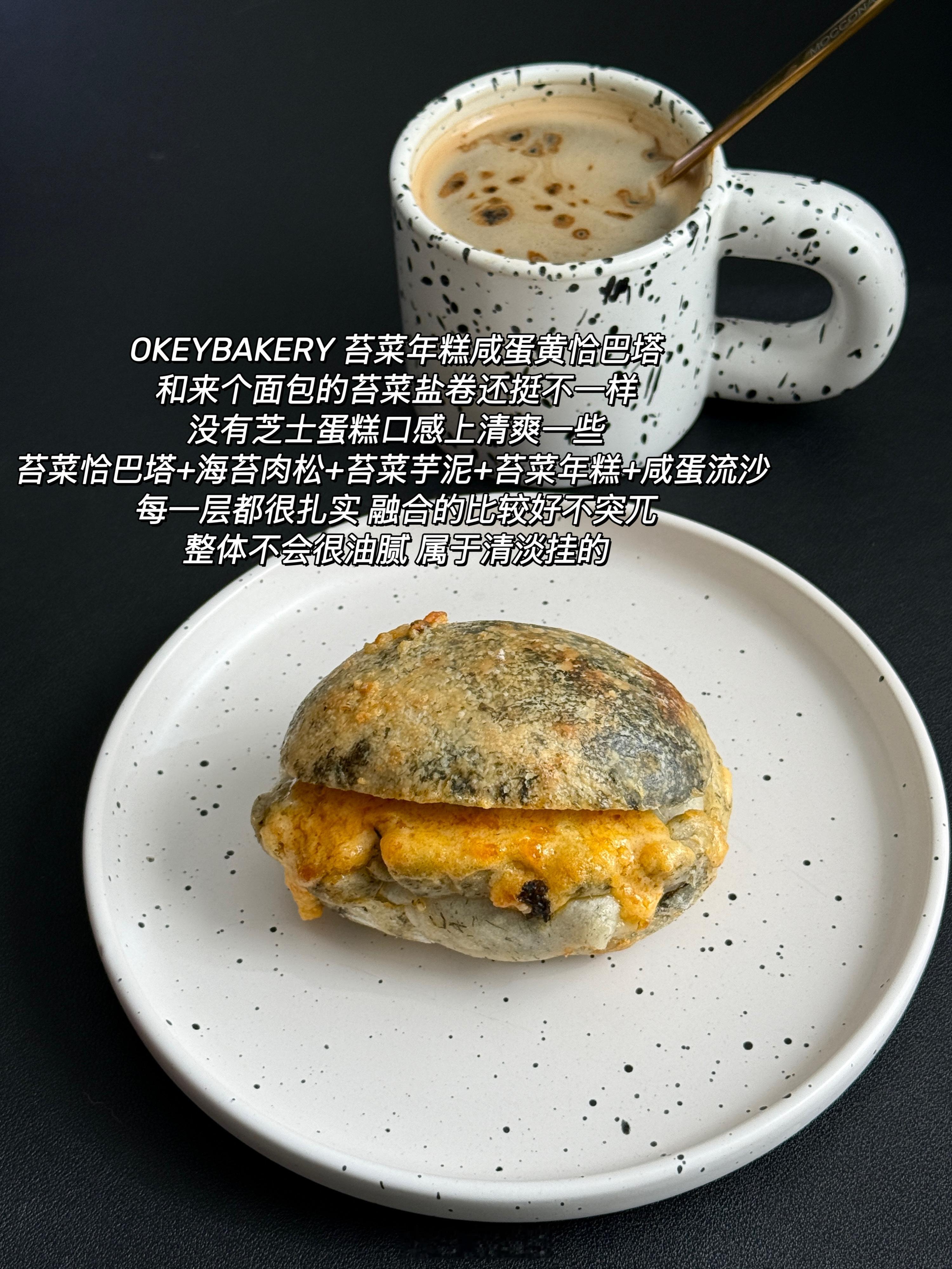 PLOG一些近期的早餐分享⑤⑧最近吃到的一些美味包📝：Haveabre