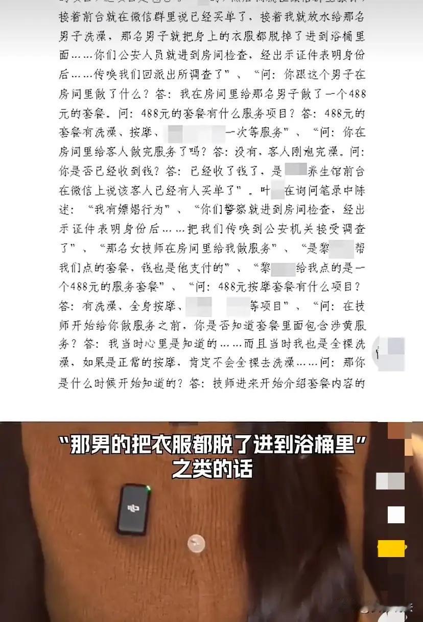 哺乳期妈妈做按摩被拘1天：这起“嫖娼案”，藏着多少打工人的无奈？“我连衣服