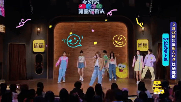 谁懂啊！不好笑就露宿街头开播这设定也太敢了！爆笑对决一触即发，不好笑就要露宿街