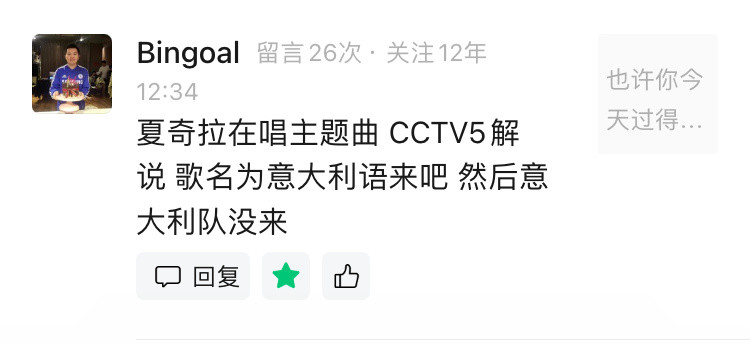 每天一个乳意小笑话