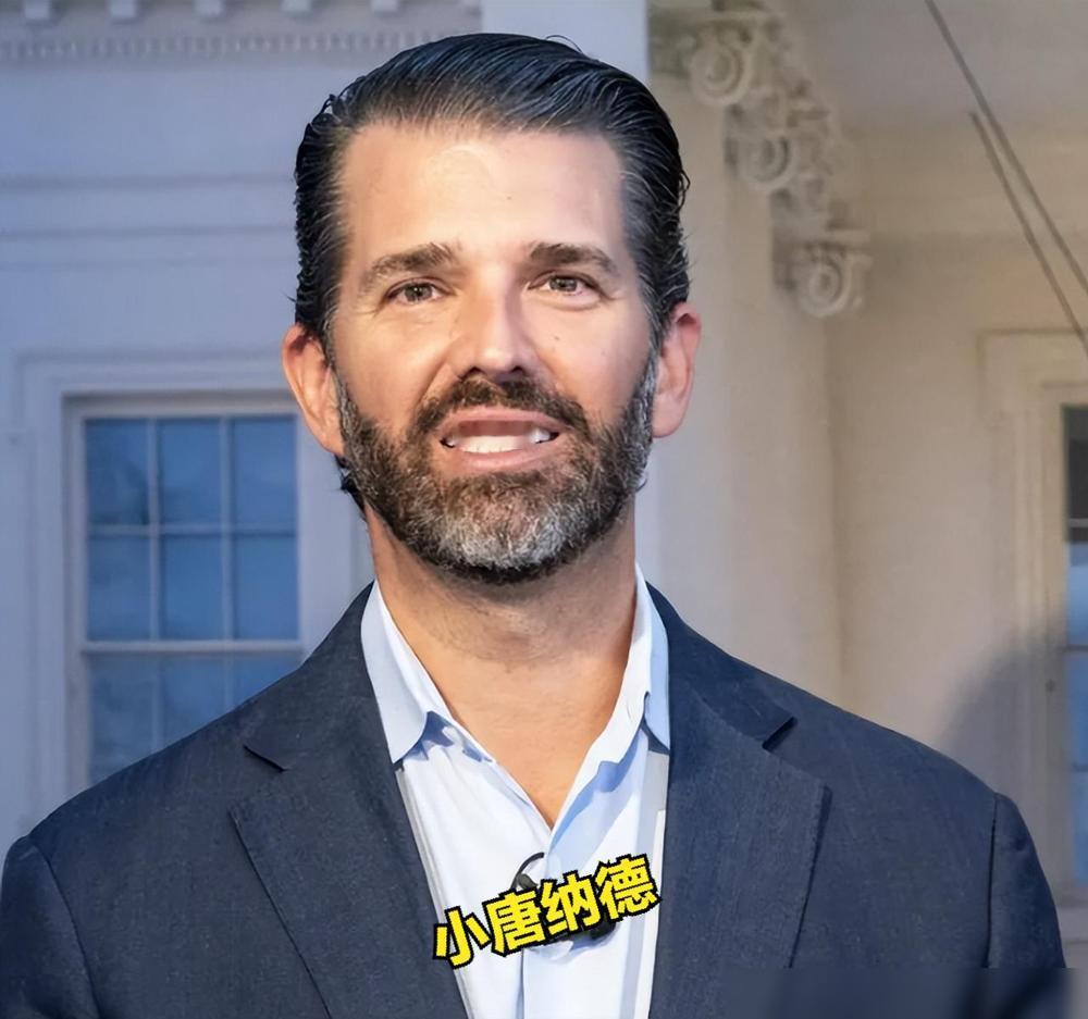 万斯怎么也不会想到，自己辅佐特朗普仅4年，以后有可能还要辅佐特朗普的大儿子。