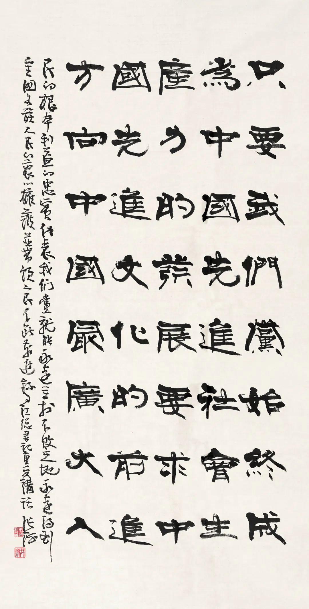 中书协前主席张海书法作品，你欣赏吗？