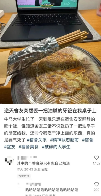 吃还堵不上你的嘴