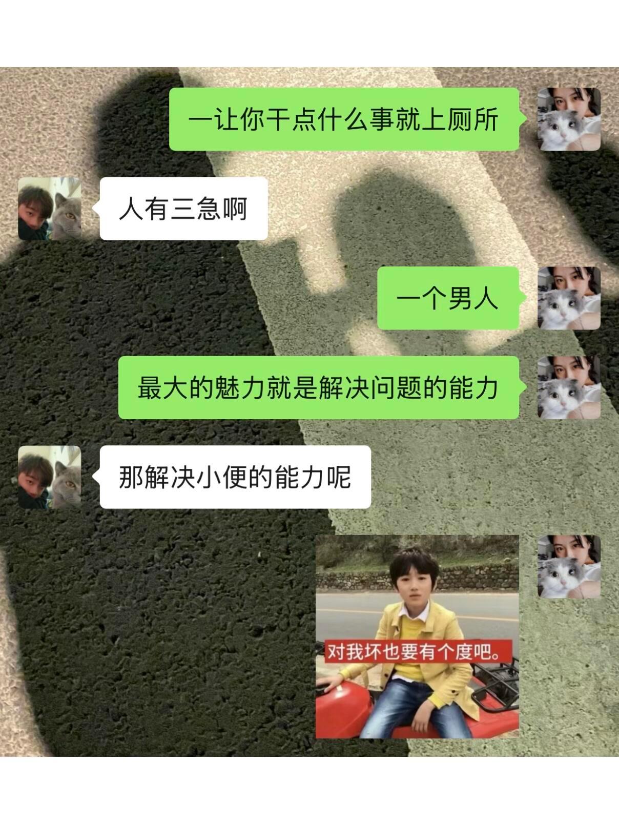 和天蝎男的婚后日常我的幽默灵感片场​​​