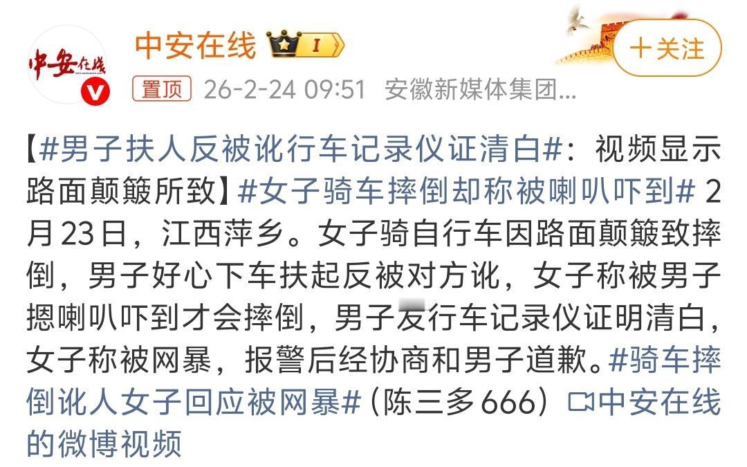 法律生意化，项立刚的这个说法很有意思！福建莆田两名初中生扶大妈被索赔22万的