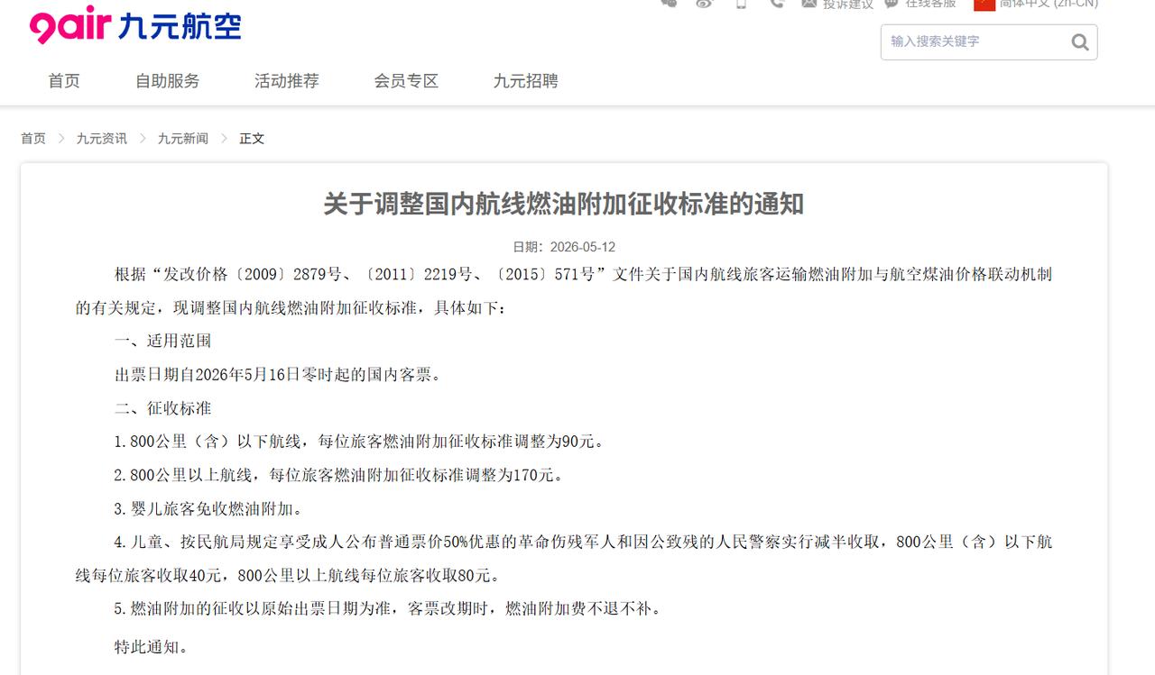 这笔账，算得让人肉疼。朋友们，留给你的时间真的不多了。还剩最后4天！就在5