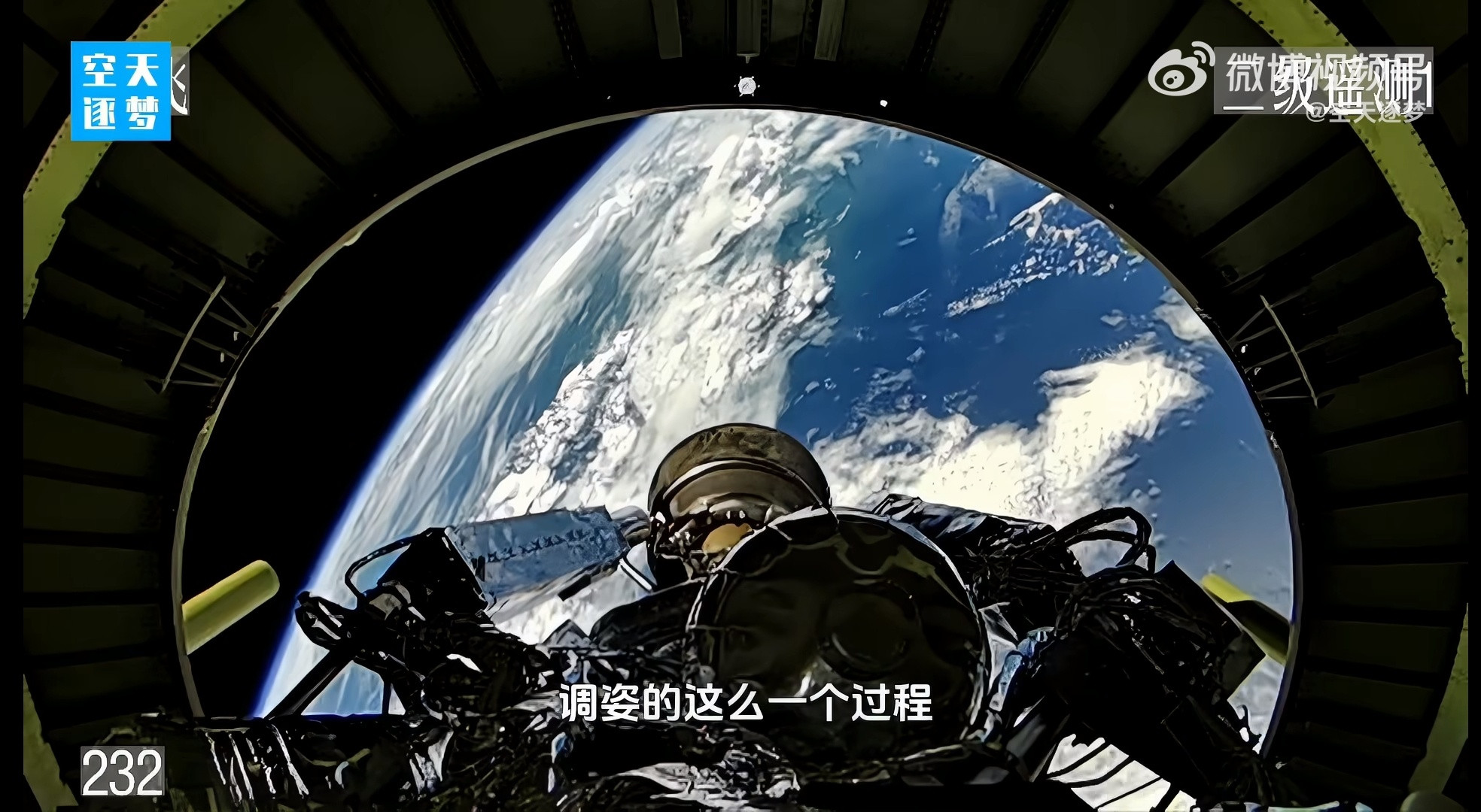 长征十号乙长征十号乙首飞任务中，二级使用的是YF-219海平面版发动机。二子级