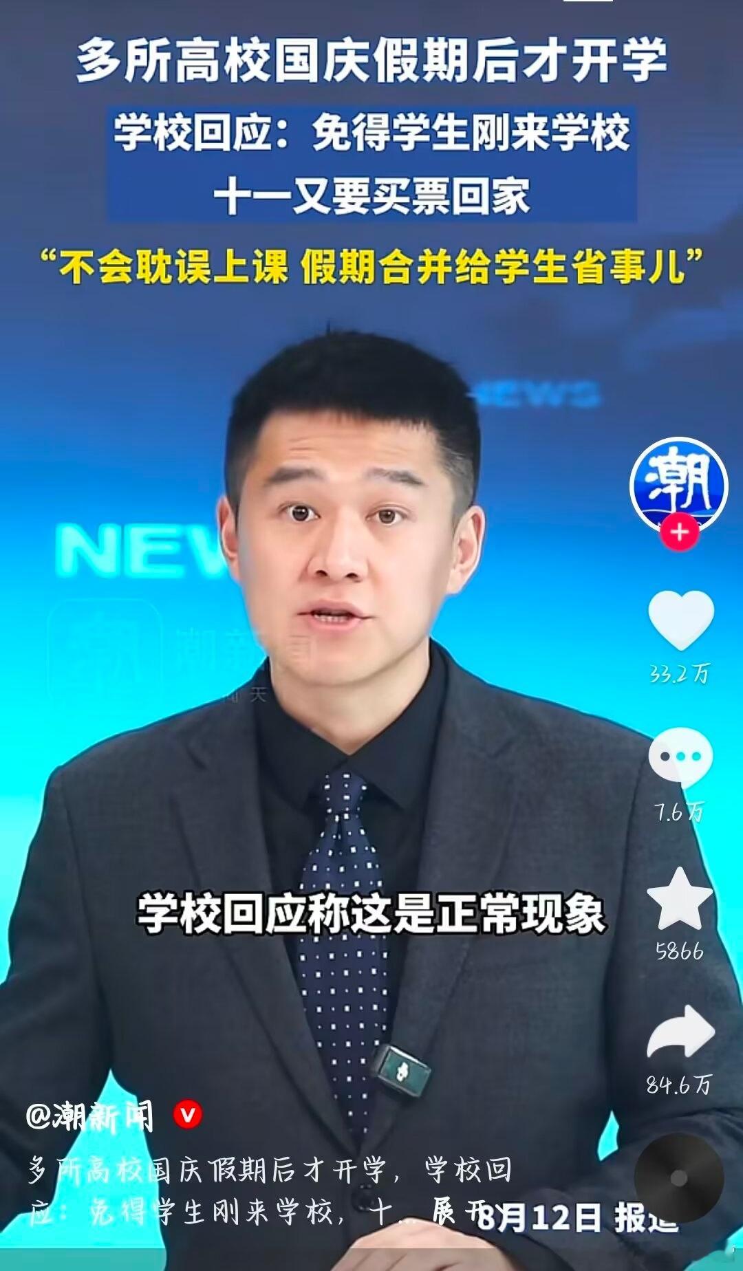 ？闹呢​​​