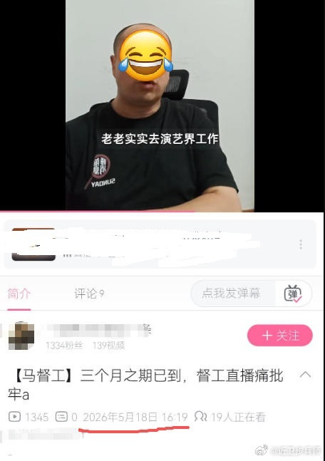 “马拷”还是忘不了牢A！问牢A怎么不去演艺界，这位自称是中国互联网上能提出问题的