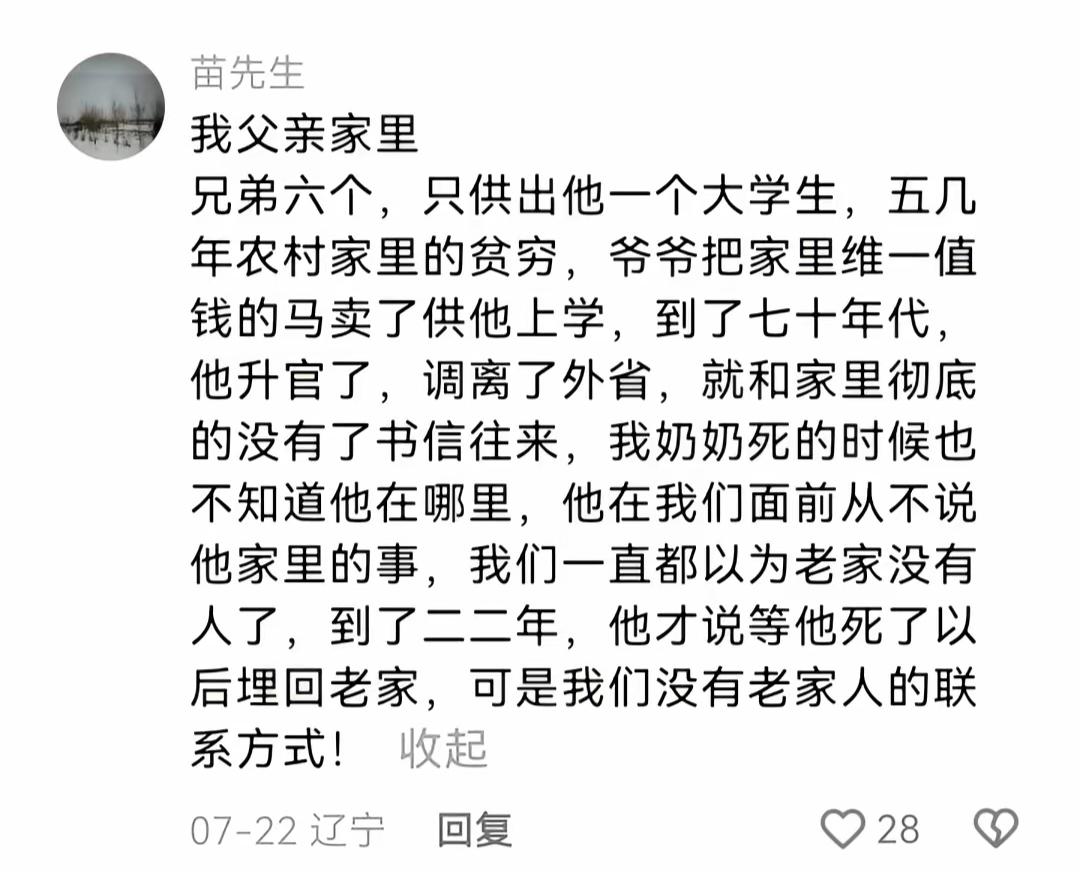 故人书信断，天涯路迢迢。