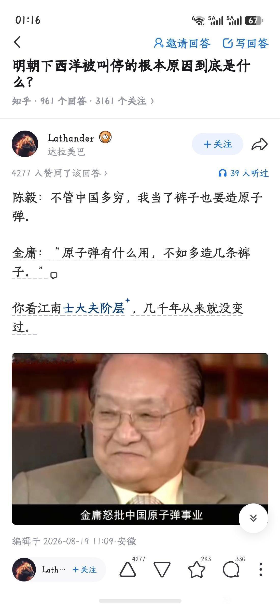 明朝郑和下西洋被叫停的根本原因到底是什么？