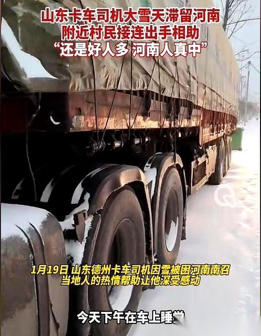 一碗面，把一个山东大老爷们干哭了。就那么一碗普普通通的羊肉烩面，让他边吃边掉眼