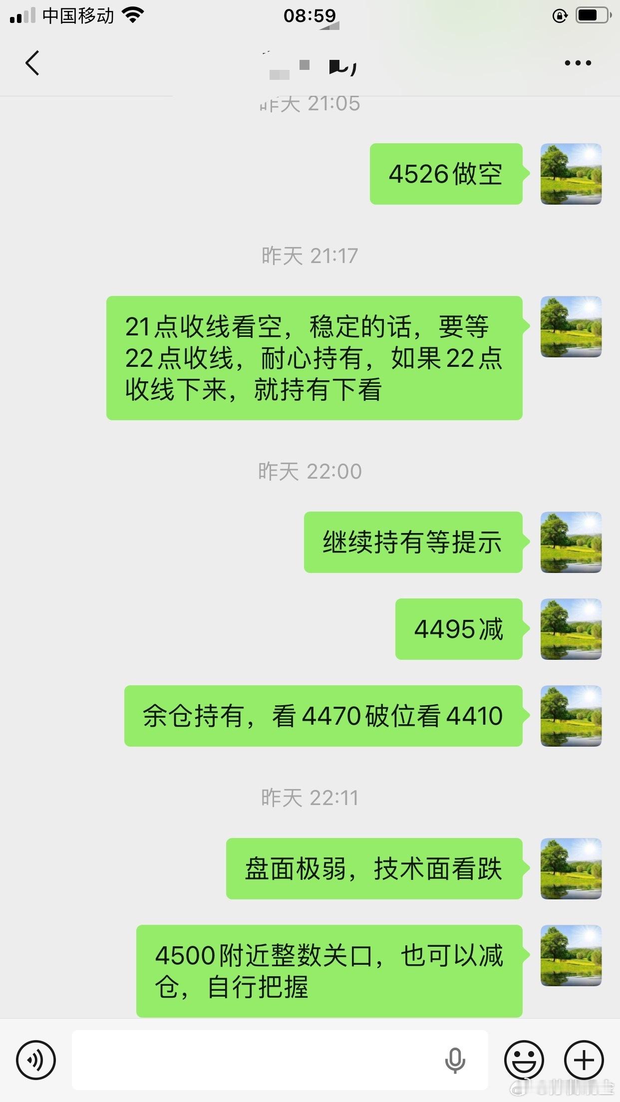 黄金期货黄金昨天黄金走了一个先涨后跌的行情走势，走势在分析把握当中！昨天黄金开
