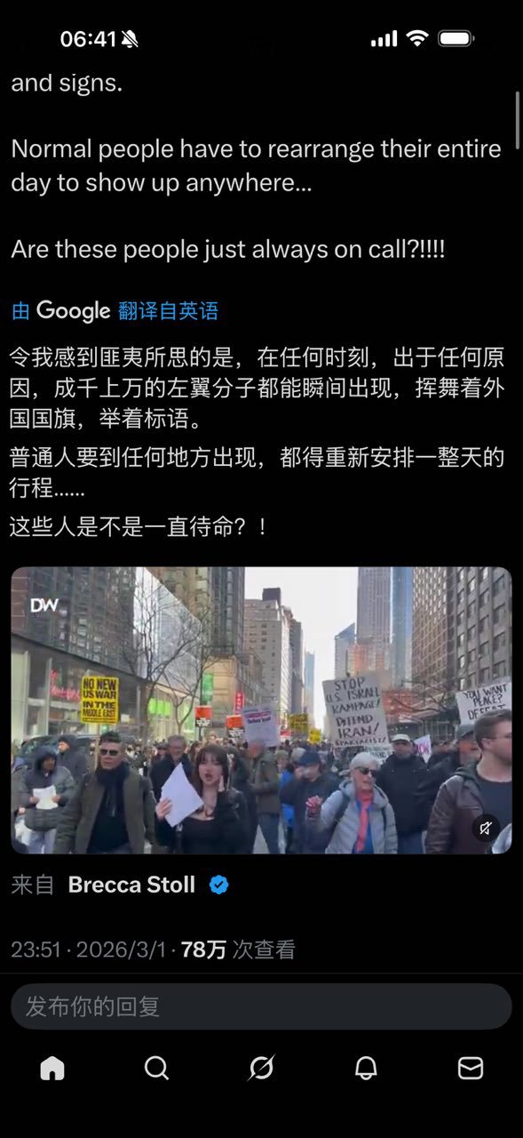 是职业，职业而已！有人出钱组织。