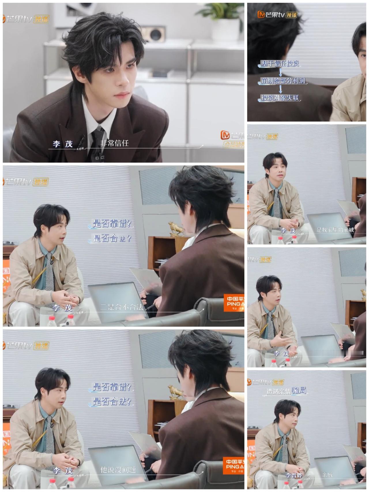 弦子老公李茂掏空家给亲戚公司投资，亲戚突然失联，官司打赢了，但是钱要不回来。