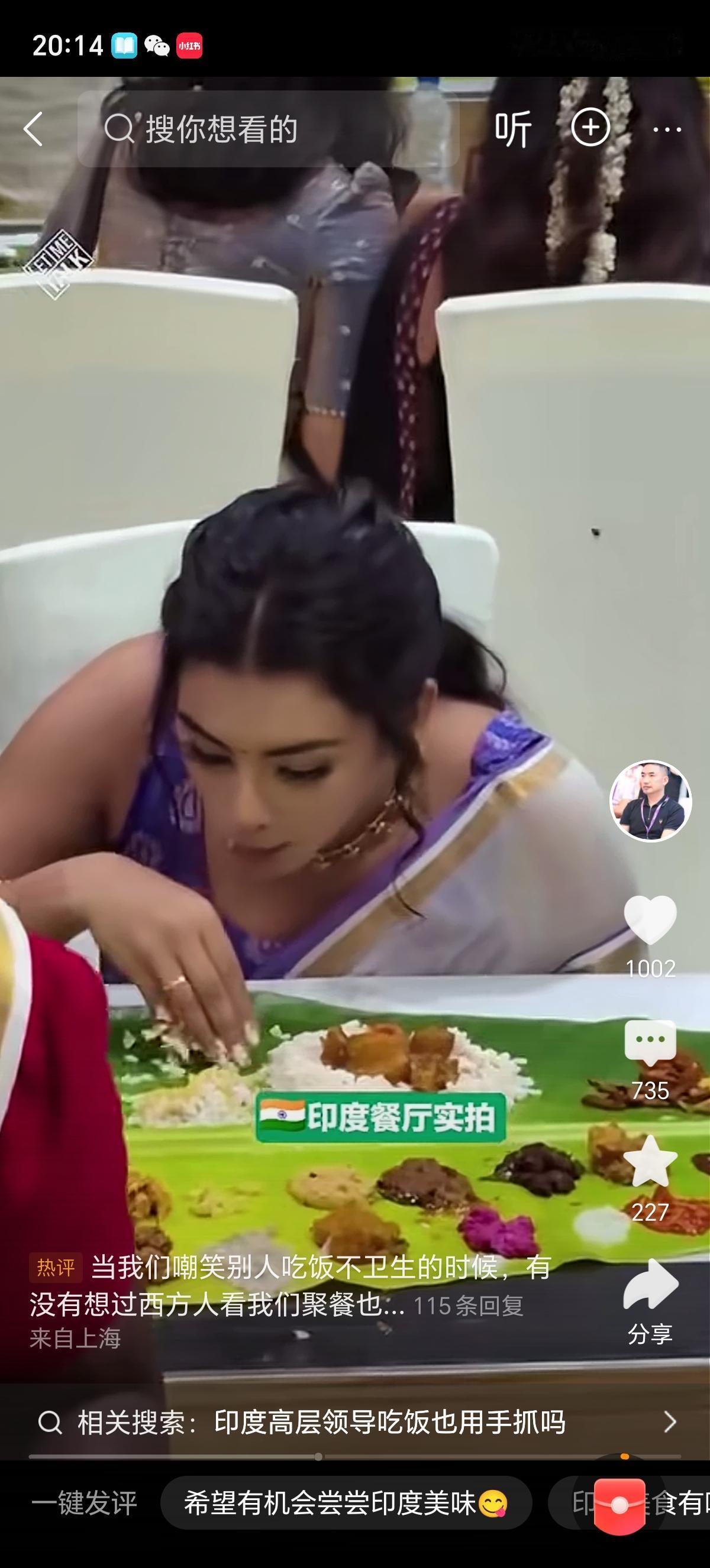 你想体验印度餐厅的美食盛宴吗不想，想请印度美女来火锅店尝尝最正宗的火锅，或者麻辣