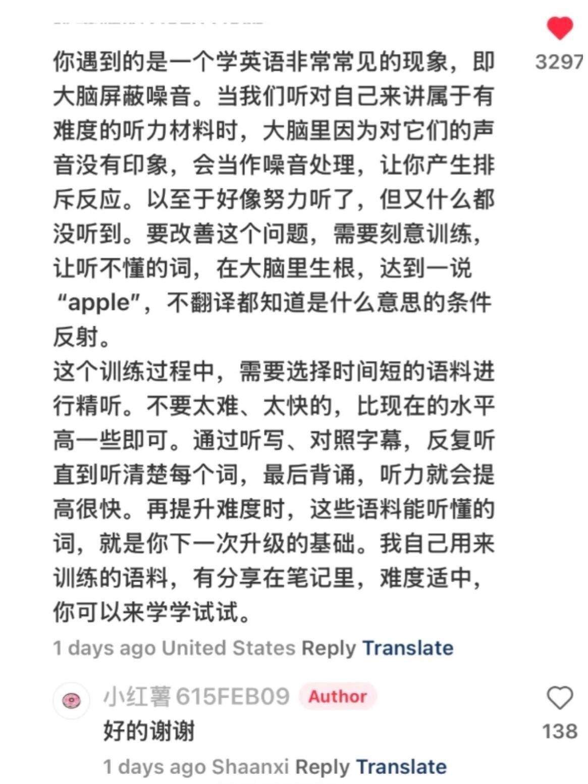 原来这就是英语听力无法理解的原因​​​