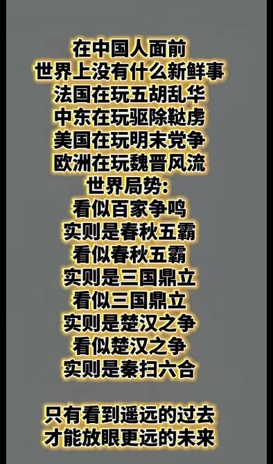 中国的资本应该自信一些，我们的工业能力已经是全世界的三分之一！庞大的工业生产能力