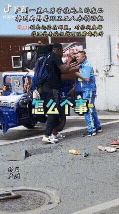 这一幕让国人无奈啊……
