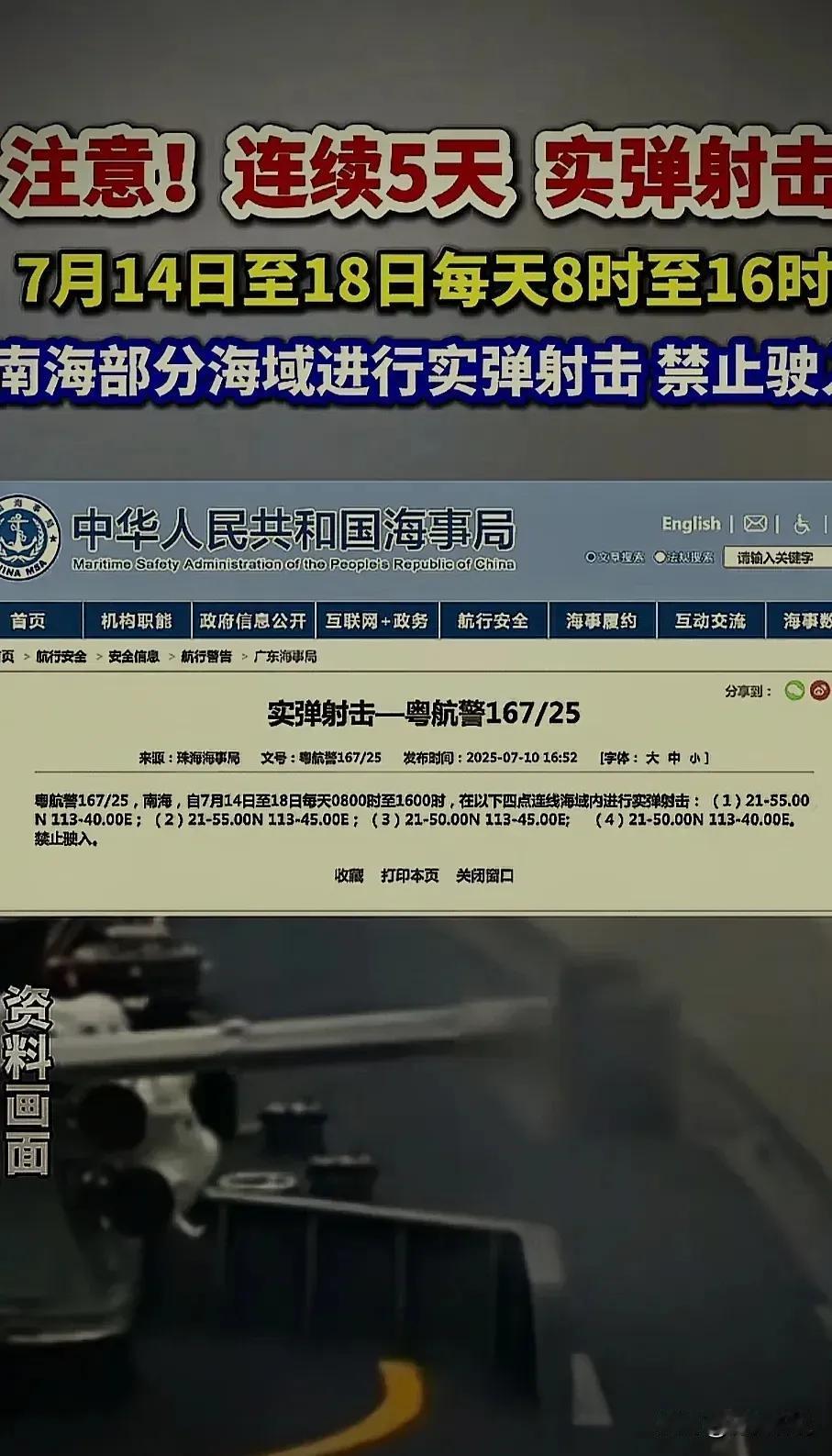 台湾慌了，大陆军演亮剑，美台慌不择路，统一大势已成无可阻挡！最近台海局势又掀