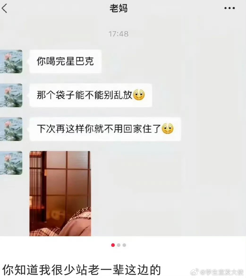 你知道我很少站老人这边的