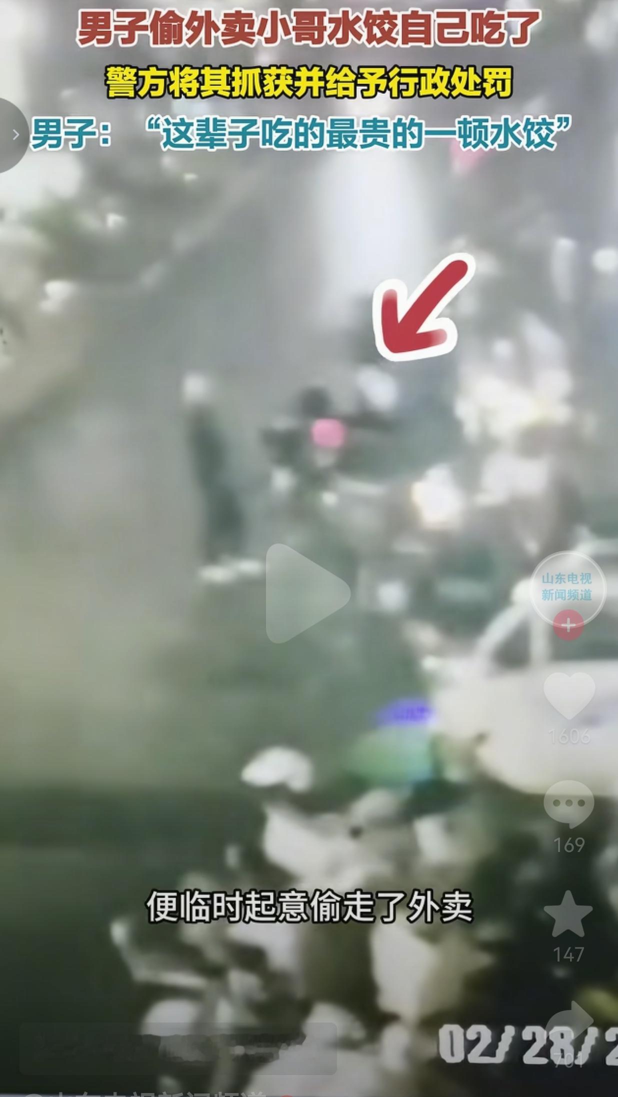 太离谱！济南一男子因为馋那一口饺子，以为不值钱没人管，结果偷鸡不成蚀把米，把自己