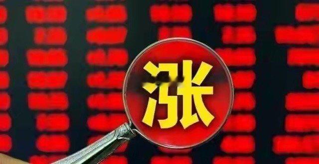 三季报净利润同比增幅10倍以上的部分公司1. 晶瑞电材：净利暴增19202.6