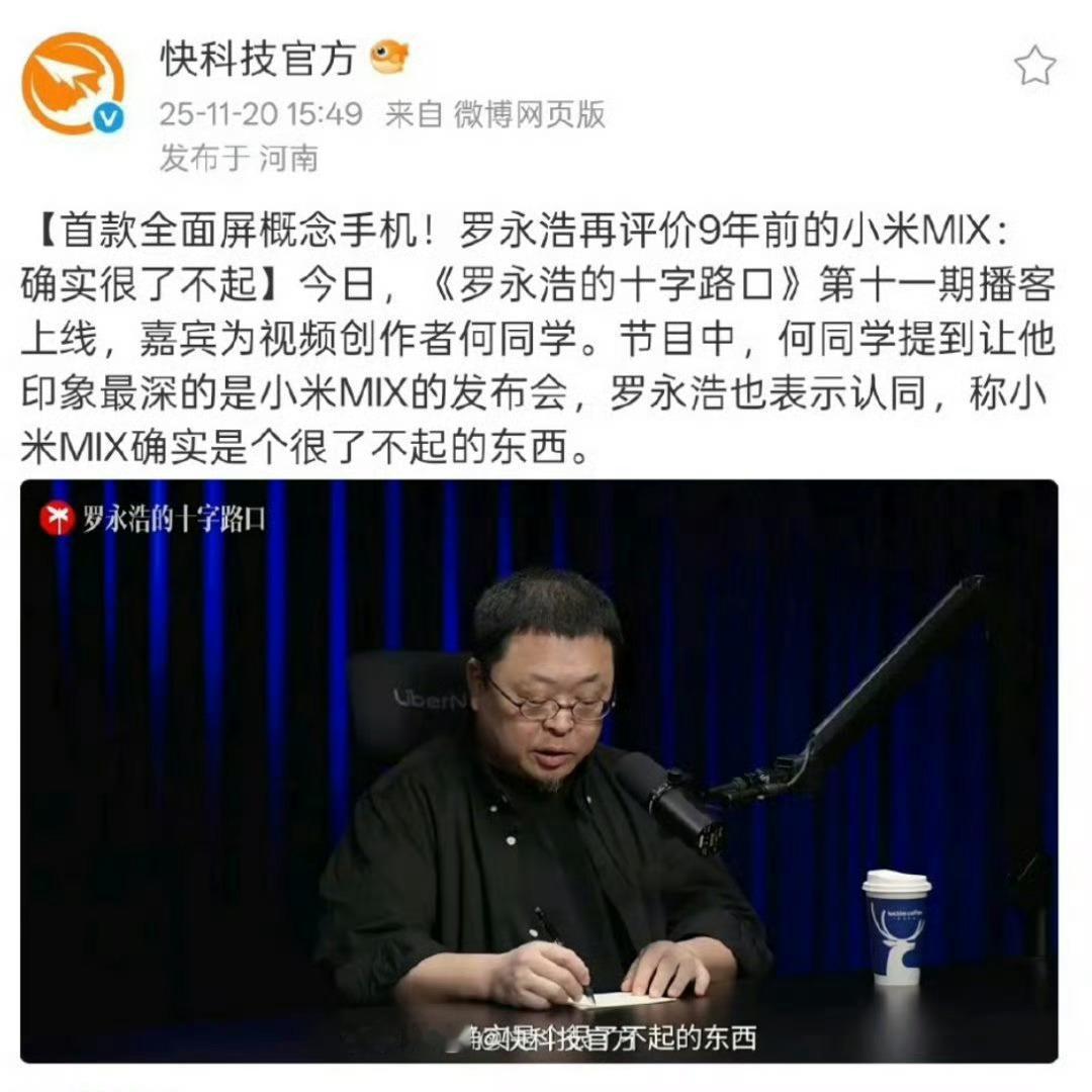 那年的惊艳至今仍记忆犹新